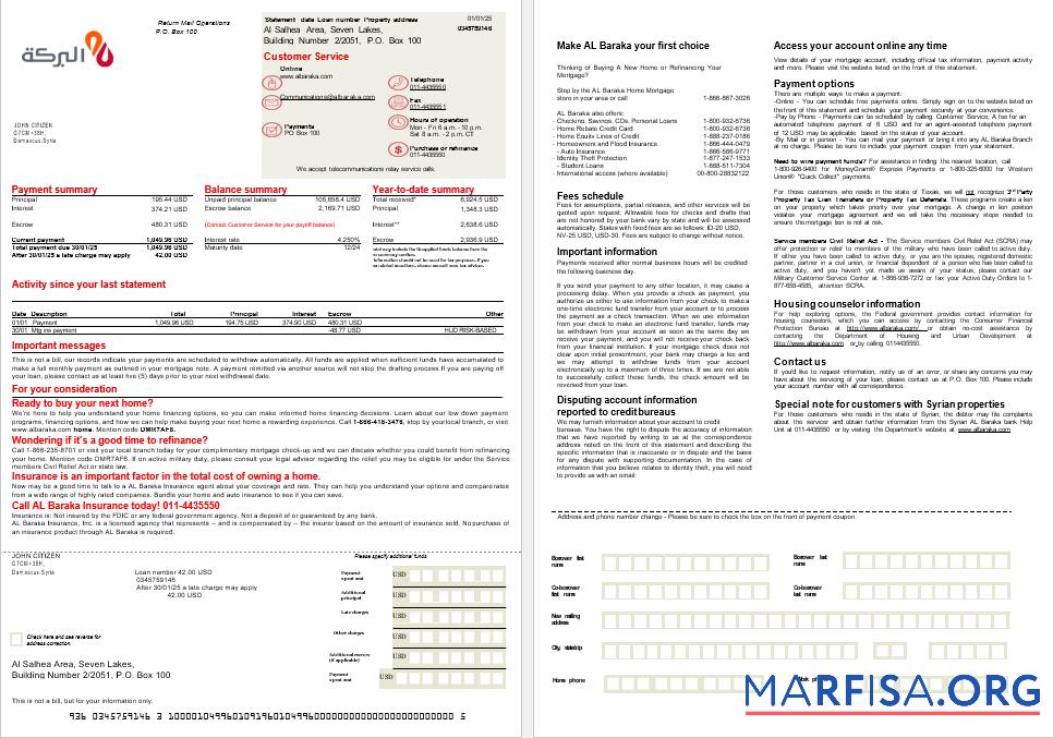 Downloadable Syrian Al Baraka bank mortgage statement in Word and PDF formats, 2 pages sample